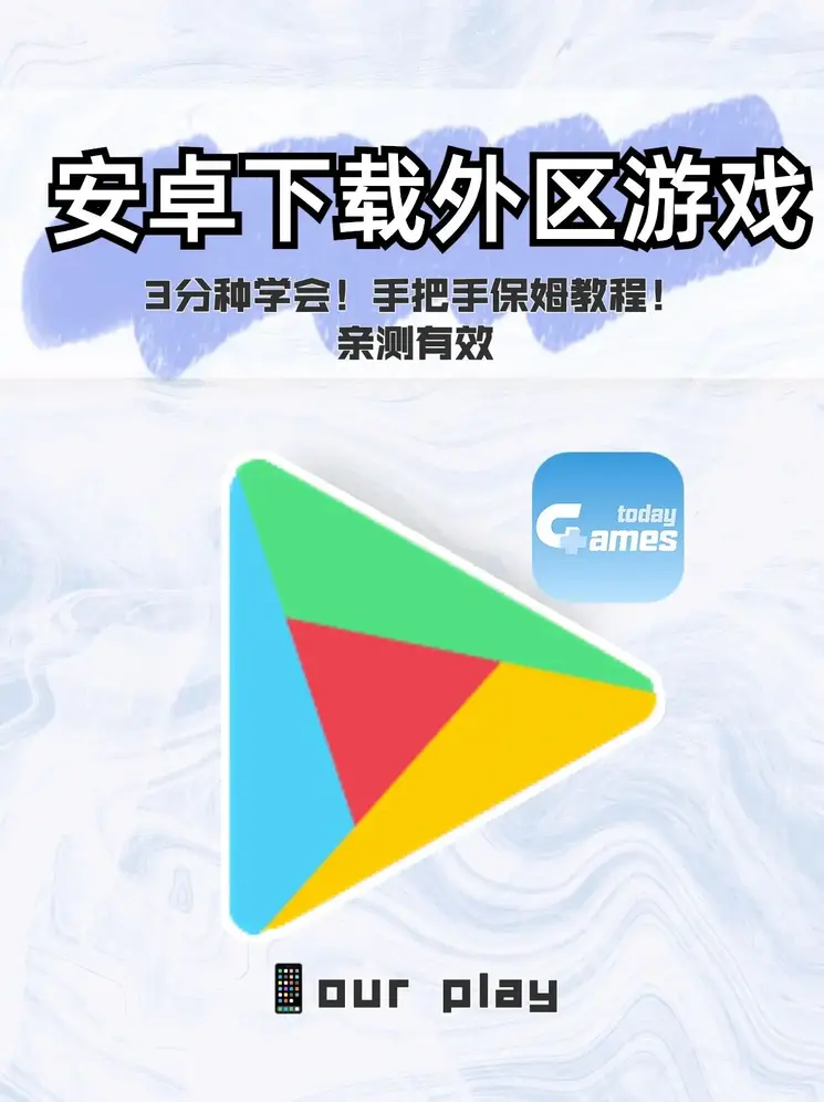 万博亚洲app截图1