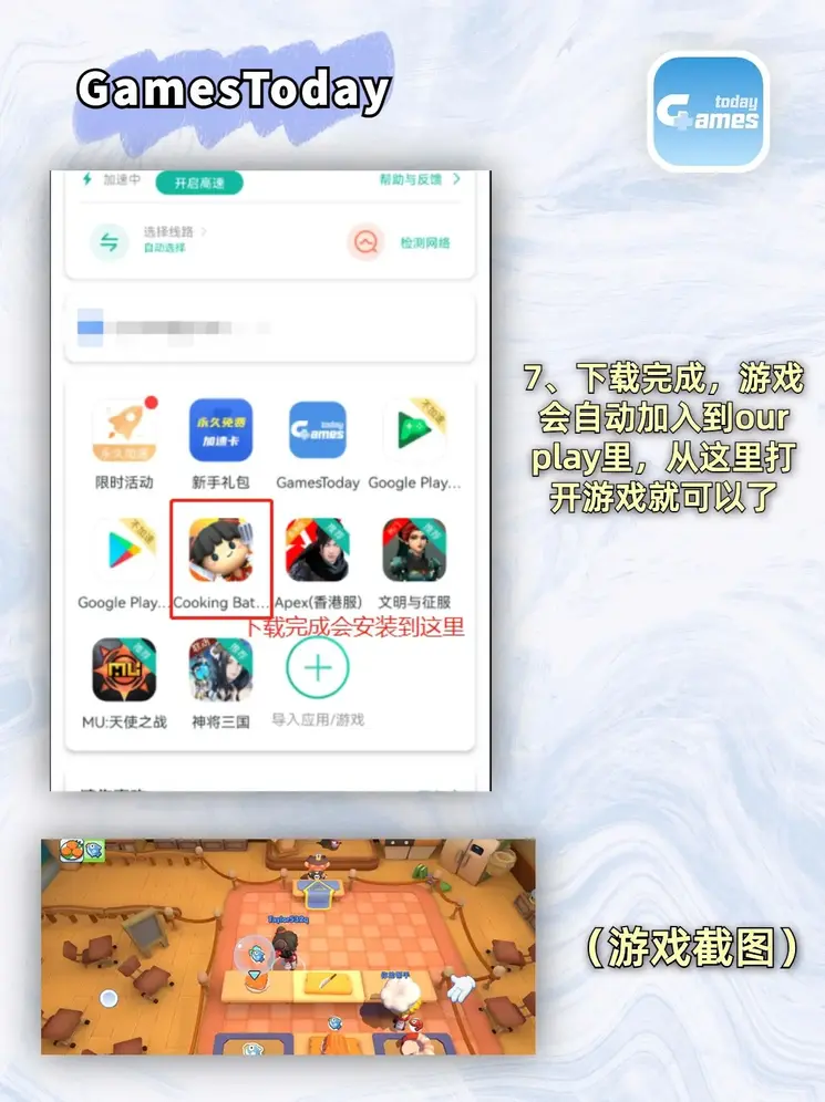 万博亚洲app截图4